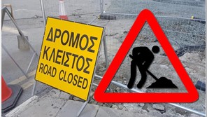 Kλειστοί δρόμοι και αυτή την εβδομάδα στα Τρίκαλα - Nέες κυκλοφοριακές ρυθμίσεις